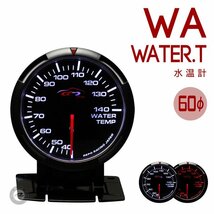 水温計 油温計 油圧計 WA 60Φ デポレーシング deporacing 3連メーター アンバーレッド/ホワイトLED １年保証_画像2