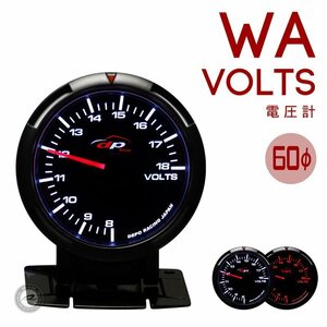 電圧計 WA 60Φ デポレーシング deporacing アンバーレッド/ホワイトLED ブラックフェイス１年保証