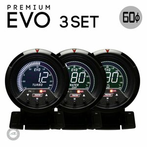 ブースト計 水温計 油温計 60φ プロスポーツ PROSPORT PK-EVO 3点セット ピークホールド付き