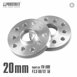 ワイドトレッドスペーサーVW POLO ポロ (9N)専用 20mm 2枚(VW20)