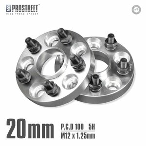 ワイドトレッドスペーサー PCD:100 5H M12×P1.25 ハブセントリック付き 20mm 2枚(S20)