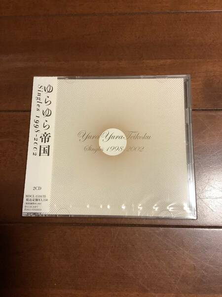 未開封　ゆらゆら帝国 CD SINGLES 1998-2002