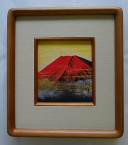 Art hand Auction Artiste : Fujiwara Koho Titre : Red Fuji Technique : Peinture Shikishi (dessinée à la main) NO-R6-4-12.5, Peinture, aquarelle, Nature, Peinture de paysage