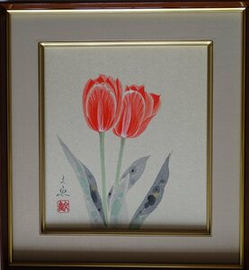 Art hand Auction Artist: Bun'yo Nakatani Subject: Tulips Technique: Japanese painting (hand-painted) NO-6-1-8.8, Painting, Japanese painting, Flowers and Birds, Wildlife