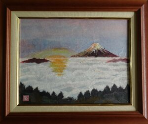 Art hand Auction ･作者: ･並川徳子 ･画題: 富士山 ･技法: 和紙ちぎり絵 ･NO-R6-5-18.5, その他, レンタル, 絵画, 工芸品