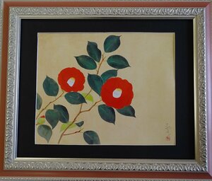 Art hand Auction الفنان: ياسودا يوكيهيكو العنوان: كاميليا التقنية: الرسم الياباني (استنساخ) NO-2-R5-1-22-28.5, تلوين, اللوحة اليابانية, الزهور والطيور, الحياة البرية