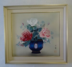 Art hand Auction Artista: Hiroki Komaki Título: Rosas en un jarrón Técnica: Pintura japonesa NO-R6-2-28.5, Cuadro, pintura japonesa, otros