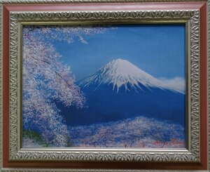 ・作者名：　八代　亜紀　・画題：　富士に桜　・技法：　複製画　　　　　　　　NO-2-5-4-12-28.5