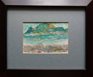 Art hand Auction 작가: 하기와라 히사오 제목: 아소의 단풍 기법: 수채화 NO-R6-4-8.5, 그림, 수채화, 자연, 풍경화