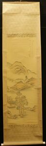 Art hand Auction Artist: Takeda Tanomura Title: Nanga Landscape Drawing Technique: Hanging scroll (hand-painted) (A1-HIO-R4-6-22-185.), Artwork, Painting, Ink painting