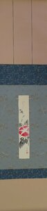Art hand Auction ･作者: ･中谷 文魚 ･画題:朝顔 ･技法: 色紙絵直筆･色紙掛け軸 NO-R6-3-13.8, 絵画, 日本画, 花鳥, 鳥獣