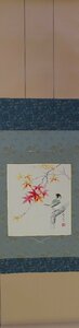 Art hand Auction الفنان: ريوهي كيمورا الموضوع: أوراق الخريف التقنية: ورق ملون مرسوم يدويًا NO-R6-3-15.8, تلوين, اللوحة اليابانية, الزهور والطيور, الحياة البرية