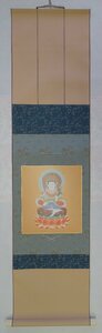 Art hand Auction Artiste : Junichi Muto Titre : Bonne chance Bodhisattva Monju Technique : reproduction de peinture Shikishi NO-R6-3-5-13.8, Peinture, Peinture japonaise, personne, Bodhisattva