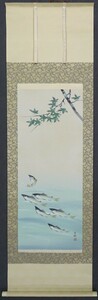 Art hand Auction ･Artiste : Kouseki Ishitani ･Technique : Peinture japonaise (originale), Peinture, Peinture japonaise, Fleurs et oiseaux, Faune