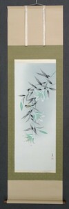 Art hand Auction A-80 Nom du produit : Parchemin suspendu de Goyo Hashiguchi, Lily et un oiseau (peinture japonaise), Peinture, Peinture japonaise, Paysage, Vent et lune