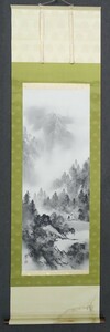 Art hand Auction ･Artista: Kiyoshi Nakazawa ･Título: Pintura de paisaje en tinta ･Técnica: Pintura japonesa en pergamino colgante (original)(B2-HIO-R4-6-16-38.5), Cuadro, pintura japonesa, Paisaje, viento y luna