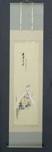 Art hand Auction Nom du produit : Rouleau suspendu Artiste : Suga Gendou Titre : Pivoine d'hiver et moineau Technique : Peinture japonaise (peinte à la main) (A2-HIO-R4-6-12-68.), Peinture, Peinture japonaise, Fleurs et oiseaux, Faune