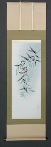 Art hand Auction اسم المنتج: لفافة معلقة من تصميم Goyo Miyakoji Lilies and Small Birds (لوحة يابانية), تلوين, اللوحة اليابانية, الزهور والطيور, الحياة البرية