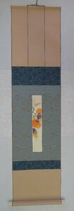 Art hand Auction Artist: Bun'yo Nakatani Subject: Persimmon Technique: Hand-painted Shikishi Scroll NO-R6-3-15.8, Painting, Japanese painting, others