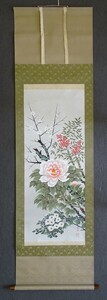 Art hand Auction 작가 : 후쿠시마 주카 (동양 미술 회원) 주제 : 계절 꽃 기법 : 일본 족자 그림 (원본) (B2-HIO-R4-6-13-28.5), 그림, 일본화, 꽃과 새, 야생 동물