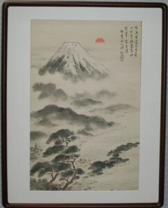 Art hand Auction 307 Monte Fuji con el sol naciente de Hakuun Sanjin (réplica), Obra de arte, Cuadro, Pintura en tinta