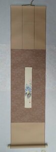 Art hand Auction Artist: Bun'yo Nakatani Title: Hydrangea Technique: Tanzaku hanging scroll painting (hand-painted) NO-R6-3-13.8, Painting, Japanese painting, Flowers and Birds, Wildlife