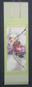 Art hand Auction Produktname: Hängerolle Rose von Genkai (japanische Malerei), Malerei, Japanische Malerei, Blumen und Vögel, Tierwelt