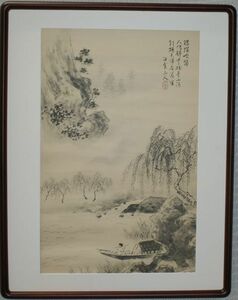 〈308〉白雲山人　作　「水墨山水」（複製画）