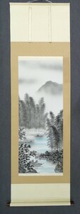 Art hand Auction Nombre del producto: Pergamino colgante Artista: Shinichi Nakagawa Título: Paisaje en tinta Técnica: Pintura japonesa (pintada a mano) (B-HIO-R4-6-13-85.8), Cuadro, pintura japonesa, otros