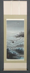 Art hand Auction ･ الاسم: لفافة معلقة الفنان: تاكاياما سويسون العنوان: صيد السمك العائد التقنية: لوحة يابانية (مرسومة يدويًا) (لفافة معلقة 25) (A2-HIO-R464-12-13.8), تلوين, اللوحة اليابانية, منظر جمالي, الرياح والقمر