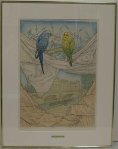 Art hand Auction Artist: Wasaburo Hattori Title: Parakeet and La Seine Technique: Lithograph (81/85) (A-42) H1-R4-6-24-98.5), Artwork, Painting, others