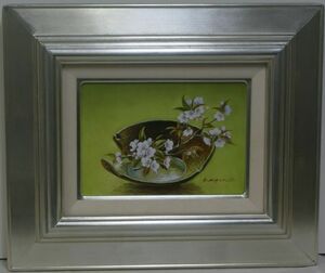 Art hand Auction Artista: Kyoko Miyamoto Título: Sakura (pintura al óleo) (H1-R4-6-24-35.0), Cuadro, Pintura al óleo, Naturaleza muerta