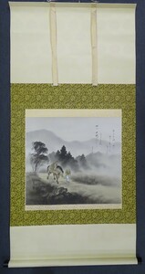 Art hand Auction 261 Hängerolle mit Tuschelandschaft von Yamaga Seiran, Kunstwerk, Malerei, Tuschemalerei