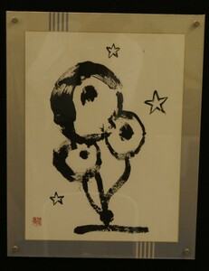 Art hand Auction 331 수묵화(작가와 제목 미상), 삽화, 그림, 수묵화