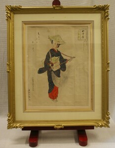 Art hand Auction ･作者名: 龍 作 ･画題:三島屋(やすき宿)･技法:日本画(直筆)〈146〉(A1-HIO-R4-6-22-285.), 絵画, 日本画, その他