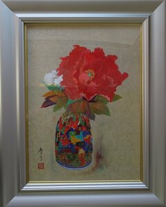 Art hand Auction الفنان: تاكاكو زهور الفاوانيا في مزهرية التقنية: لوحة يابانية رقم R6-2-38., تلوين, اللوحة اليابانية, آحرون