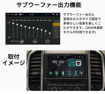2024モデル カーオーディオN09L2ラジオ9インチディスプレイ2DIN Bluetooth付きcarplay付き、ミラーリング 、USB、バックアップカメラ_画像8