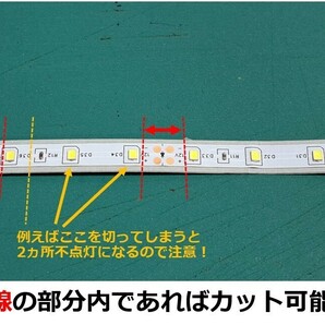 送料無料! 鉄道模型 nゲージ 自作 電球色 LED led 室内灯 16本 通勤型 近郊型 特急形 寝台列車 寝台特急 テープLED 点灯確認済み(1)の画像8