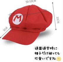 【3点セット】子供 マリオ １１０ Tシャツ 半ズボン 帽子 キャップ USJ_画像9