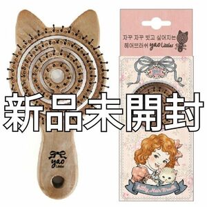 【新品】YAO littles リトルズ キティ ヘアブラシ スカルプ シャンプー パドル マッサージ ブラシ【価格相談不可】