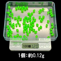 【釣増ビーズ】緑（ハード・大）20個　蓄光シモリ玉＜新品・送料込＞　(#23h)_画像3