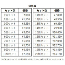 【バイトセンサー】アタリはっきり＜送料無料＞（3個）　(#23h)_画像6