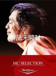 【新品未開封】矢沢永吉 TREASURE BOX MC SELECTION DVD