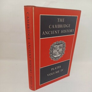 ケンブリッジ古代史　洋書　「The Cambridge Ancient History　Ⅳ」古代史　考古学　歴史　