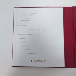 【Cartier カルティエ】時計 取扱説明書 証明書 保証書 DVD ★ の画像2