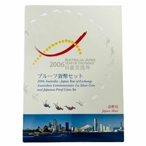 【2006年日豪交流年プルーフ貨幣セット】オーストラリア1オンス記念銀貨幣 日本プルーフ貨幣★9773