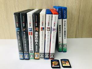 ニンテンドー3DS/任天堂/PlayStation Vita/PSVITA/ソフト/カセット/マリオ/モンスターハンター/他/おまとめ/11本