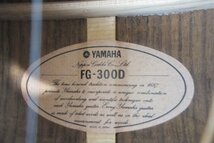 ☆ YAMAHA ヤマハ FG-300D ギター 中古 現状品 240507R6172_画像5