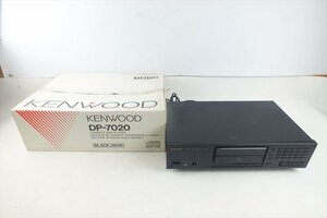 ☆ KENWOOD ケンウッド DP-7020 CDプレーヤー 中古 現状品 240507M4475B