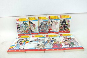 ☆ ほうれん荘 秋田書店1巻～9巻 漫画 中古 240507Y3019